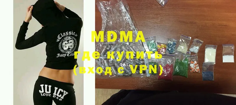 MDMA crystal  наркота  Новосиль 